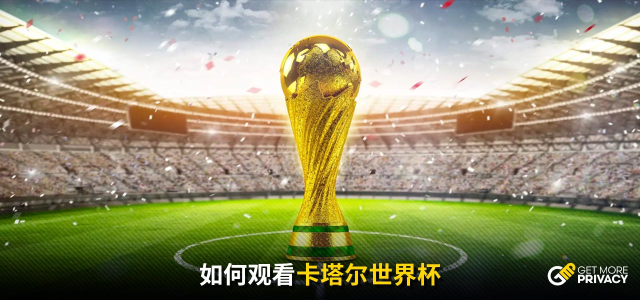 举名单的出